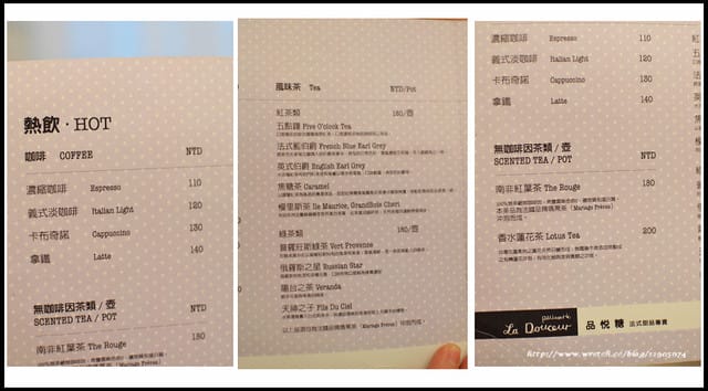台北-品悅糖。法式甜點專賣 (大安店) - 第21張圖 台北-品悅糖。法式甜點專賣 (大安店)