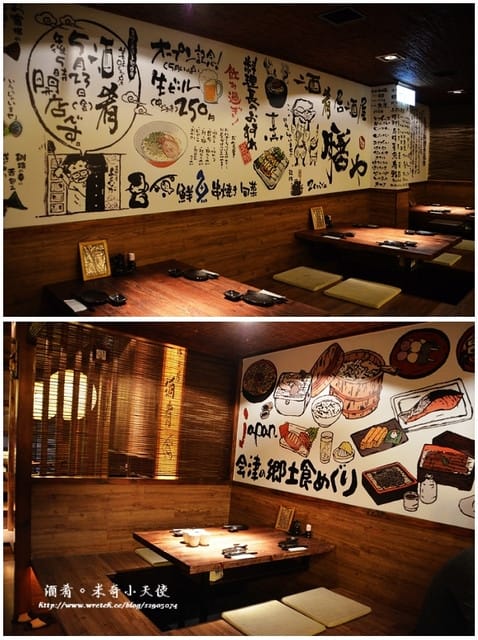 竹北-酒肴 - 第8張圖 竹北-酒肴
