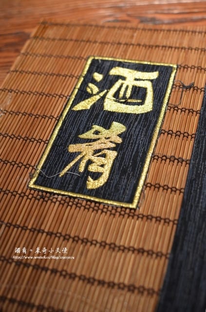 竹北-酒肴 - 第12張圖 竹北-酒肴