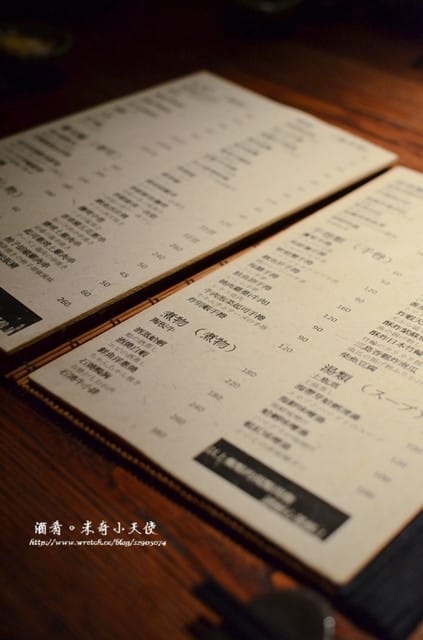 竹北-酒肴 - 第13張圖 竹北-酒肴