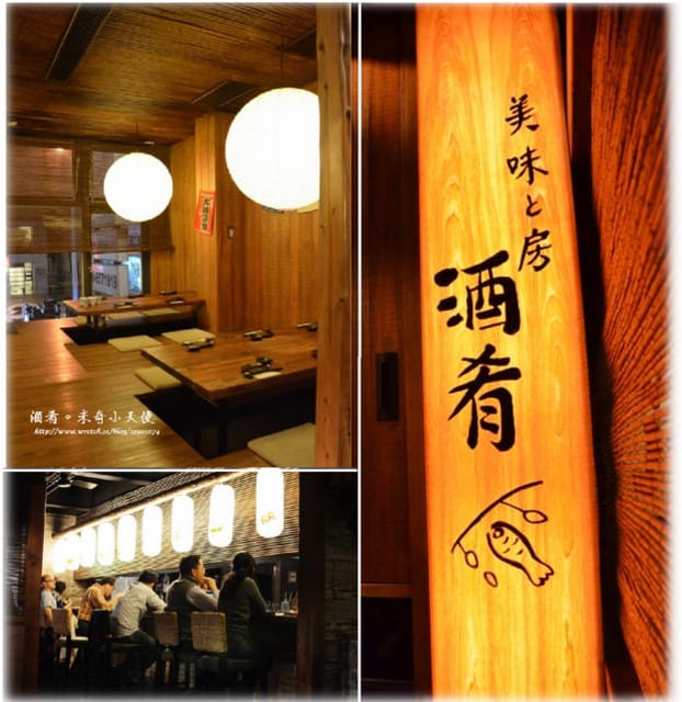 竹北-酒肴 - 第9張圖 竹北-酒肴