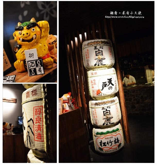 竹北-酒肴 - 第4張圖 竹北-酒肴