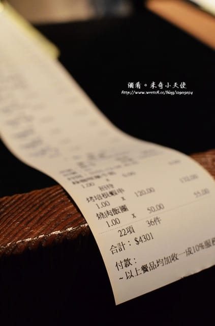 竹北-酒肴 - 第43張圖 竹北-酒肴