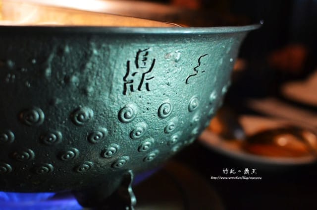 竹北-鼎王麻辣鍋