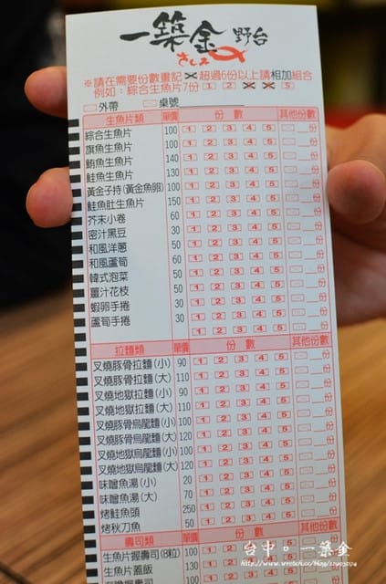 台中豐原-一築金野台(好便宜丫~) - 第4張圖 台中豐原-一築金野台(好便宜丫~)