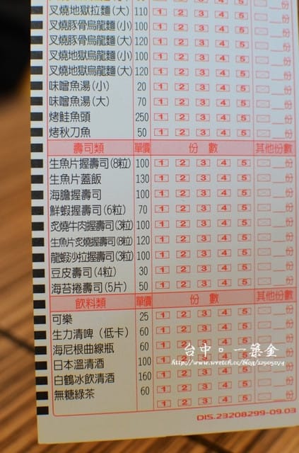 台中豐原-一築金野台(好便宜丫~) - 第5張圖 台中豐原-一築金野台(好便宜丫~)