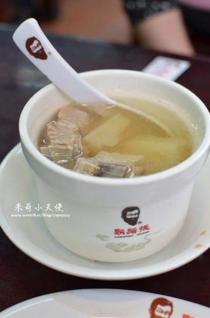 竹北-鬍鬚張