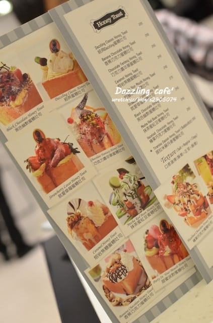 新竹-Dazzling Cafe (-Bubble店 ) - 第13張圖 新竹-Dazzling Cafe (-Bubble店 )