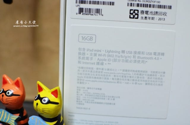 Apple – ipad mini - 第8張圖 Apple – ipad mini