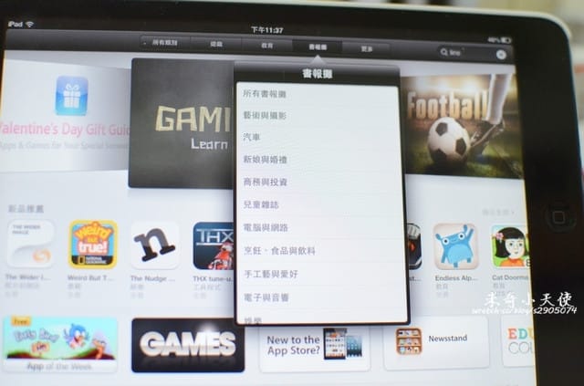 Apple – ipad mini - 第24張圖 Apple – ipad mini
