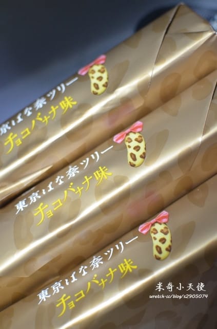 日本-戰利品 (在家也能有滿滿的戰利品囉)