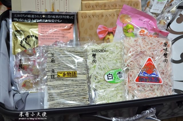 日本-戰利品 (在家也能有滿滿的戰利品囉)