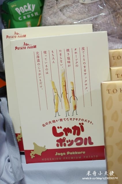 日本-戰利品 (在家也能有滿滿的戰利品囉)