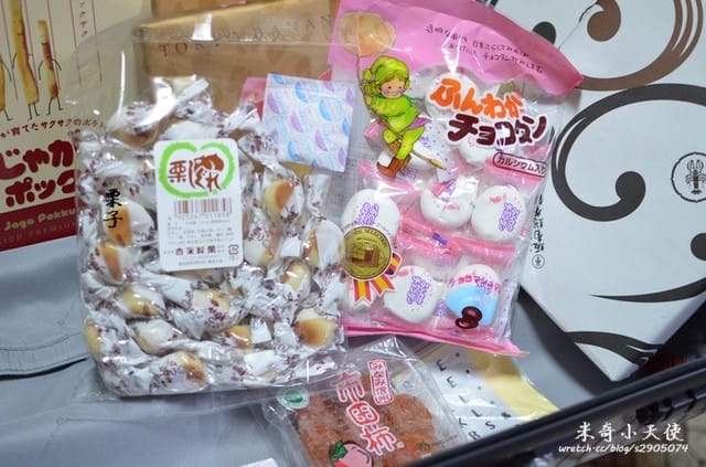 日本-戰利品 (在家也能有滿滿的戰利品囉)