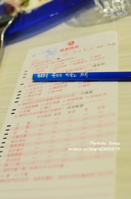 新竹-跳舞香水 (巨城店)