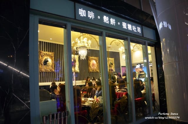 新竹-跳舞香水 (巨城店)
