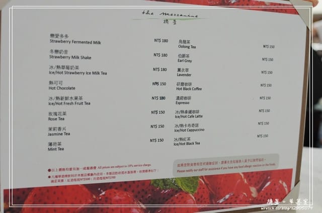 新竹-國賓。摘星草莓宴