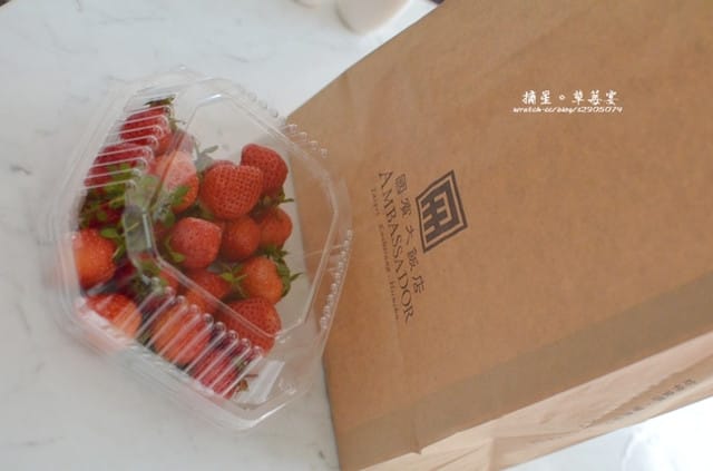 新竹-國賓。摘星草莓宴
