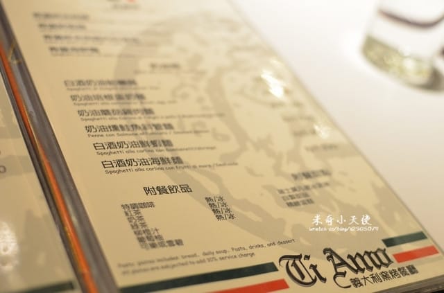 新竹-TiAmo 義大利窯烤餐廳 (關浦店) - 第17張圖 新竹-TiAmo 義大利窯烤餐廳 (關浦店)