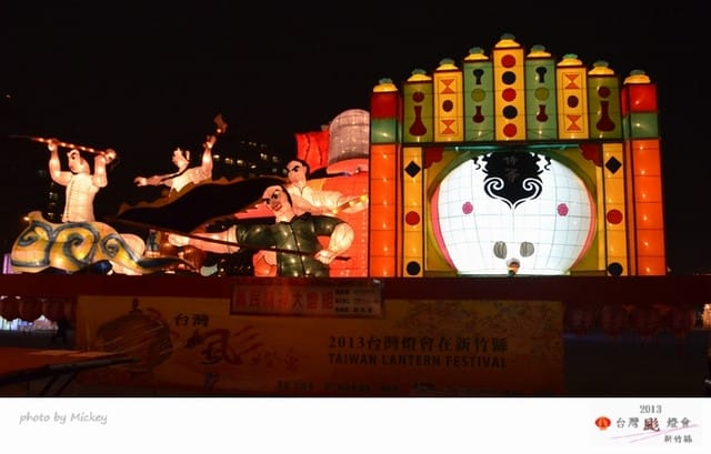 竹北-台灣燈會2013 - 第39張圖 竹北-台灣燈會2013