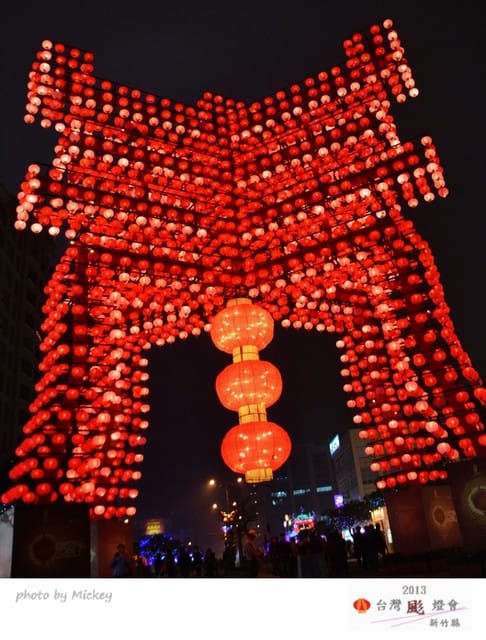竹北-台灣燈會2013 - 第18張圖 竹北-台灣燈會2013