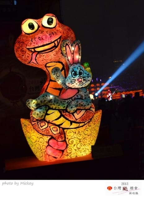 竹北-台灣燈會2013 - 第41張圖 竹北-台灣燈會2013