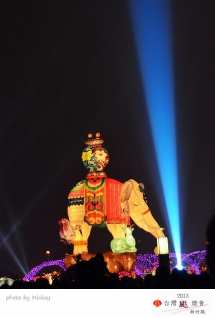 竹北-台灣燈會2013 - 第15張圖 竹北-台灣燈會2013