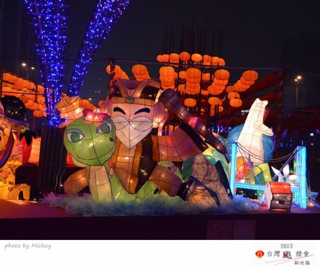 竹北-台灣燈會2013 - 第37張圖 竹北-台灣燈會2013