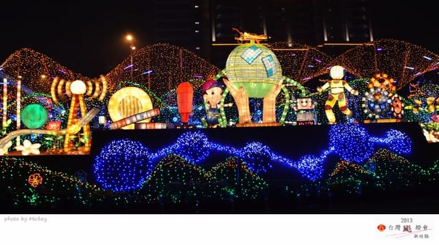 竹北-台灣燈會2013 - 第28張圖 竹北-台灣燈會2013