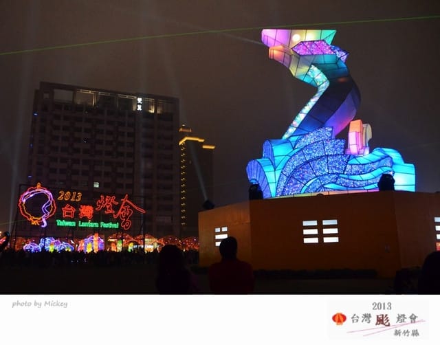 竹北-台灣燈會2013 - 第11張圖 竹北-台灣燈會2013