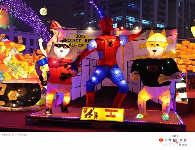 竹北-台灣燈會2013 - 第44張圖 竹北-台灣燈會2013