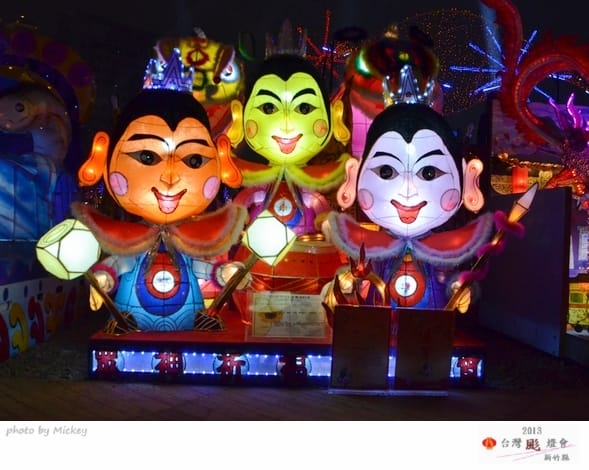 竹北-台灣燈會2013 - 第38張圖 竹北-台灣燈會2013