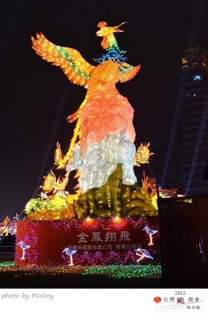 竹北-台灣燈會2013 - 第16張圖 竹北-台灣燈會2013