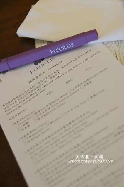 新竹-芙洛麗。食譜自助百匯