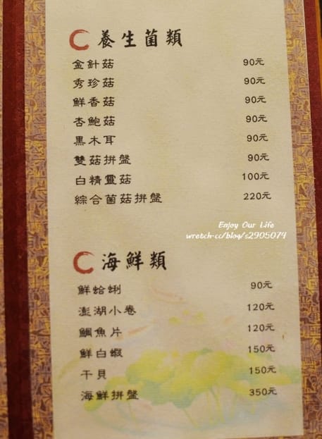 新竹-老東家重慶麻辣鍋