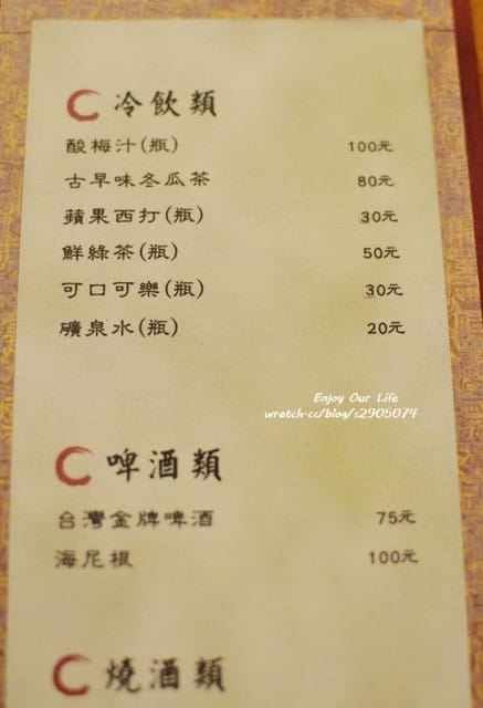 新竹-老東家重慶麻辣鍋