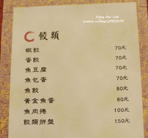 新竹-老東家重慶麻辣鍋