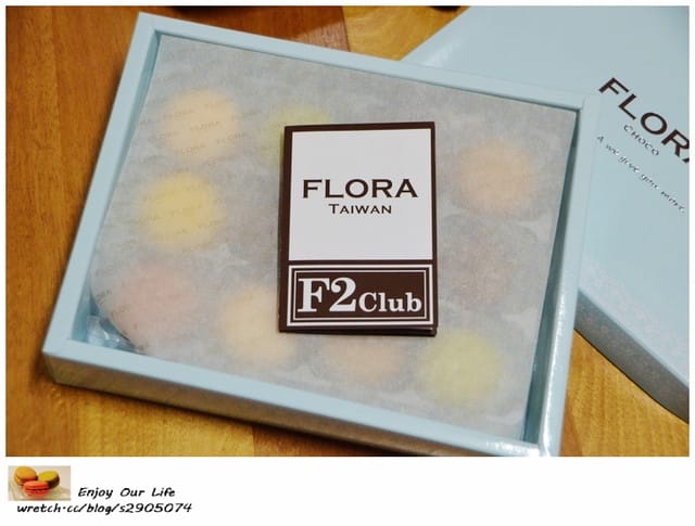 台北-FLORA Choco 馬卡龍 - 第6張圖 台北-FLORA Choco 馬卡龍