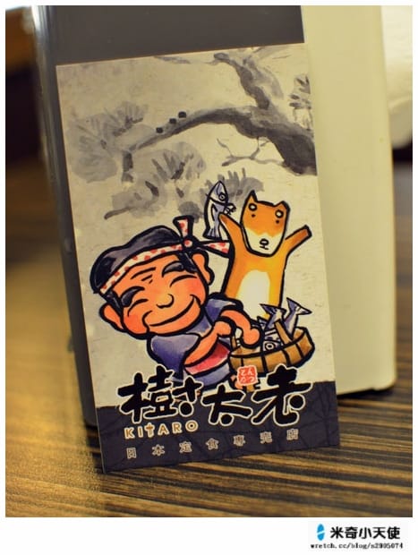 新竹-樹太老 定食專賣店 (清大店)