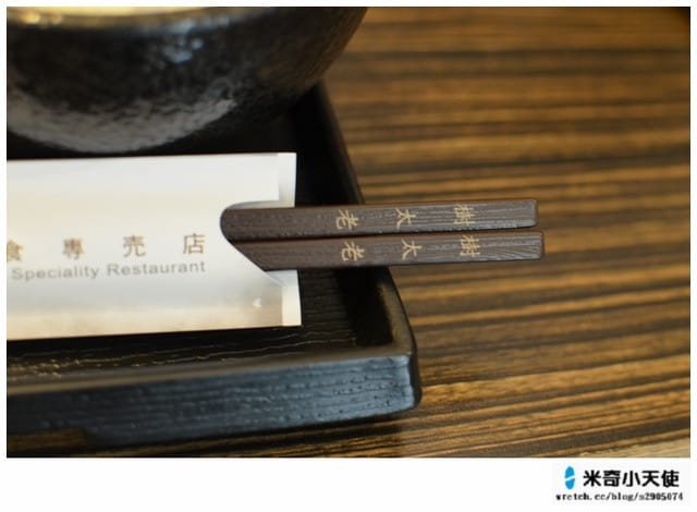 新竹-樹太老 定食專賣店 (清大店)