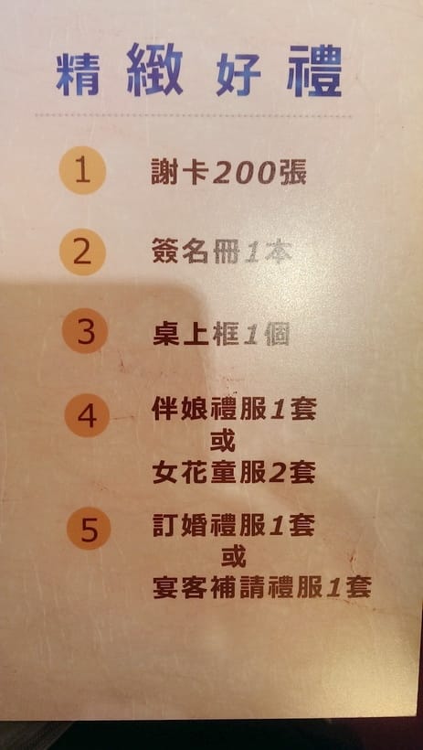IMAG2264.jpg