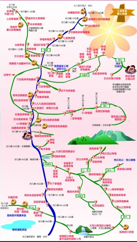草莓map.jpg 草莓map.jpg