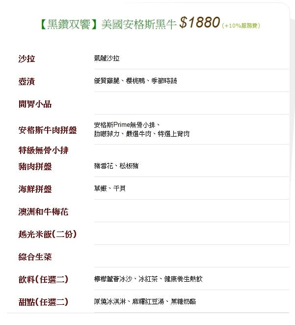menu3.jpg menu3.jpg