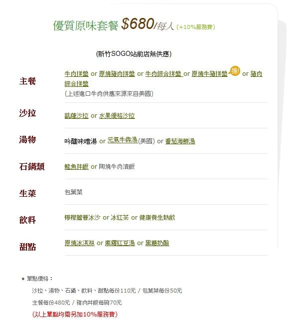 menu1.jpg menu1.jpg