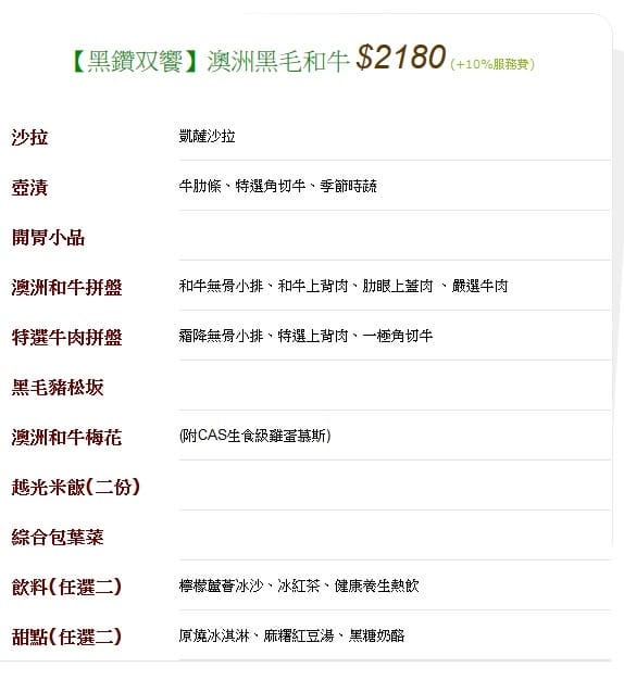 menu4.jpg menu4.jpg