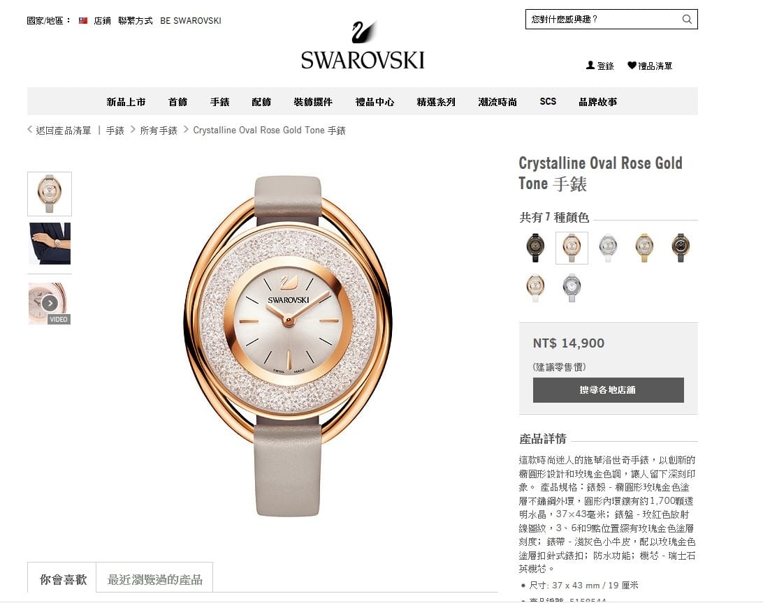 手錶-twn.jpg 手錶-twn.jpg
