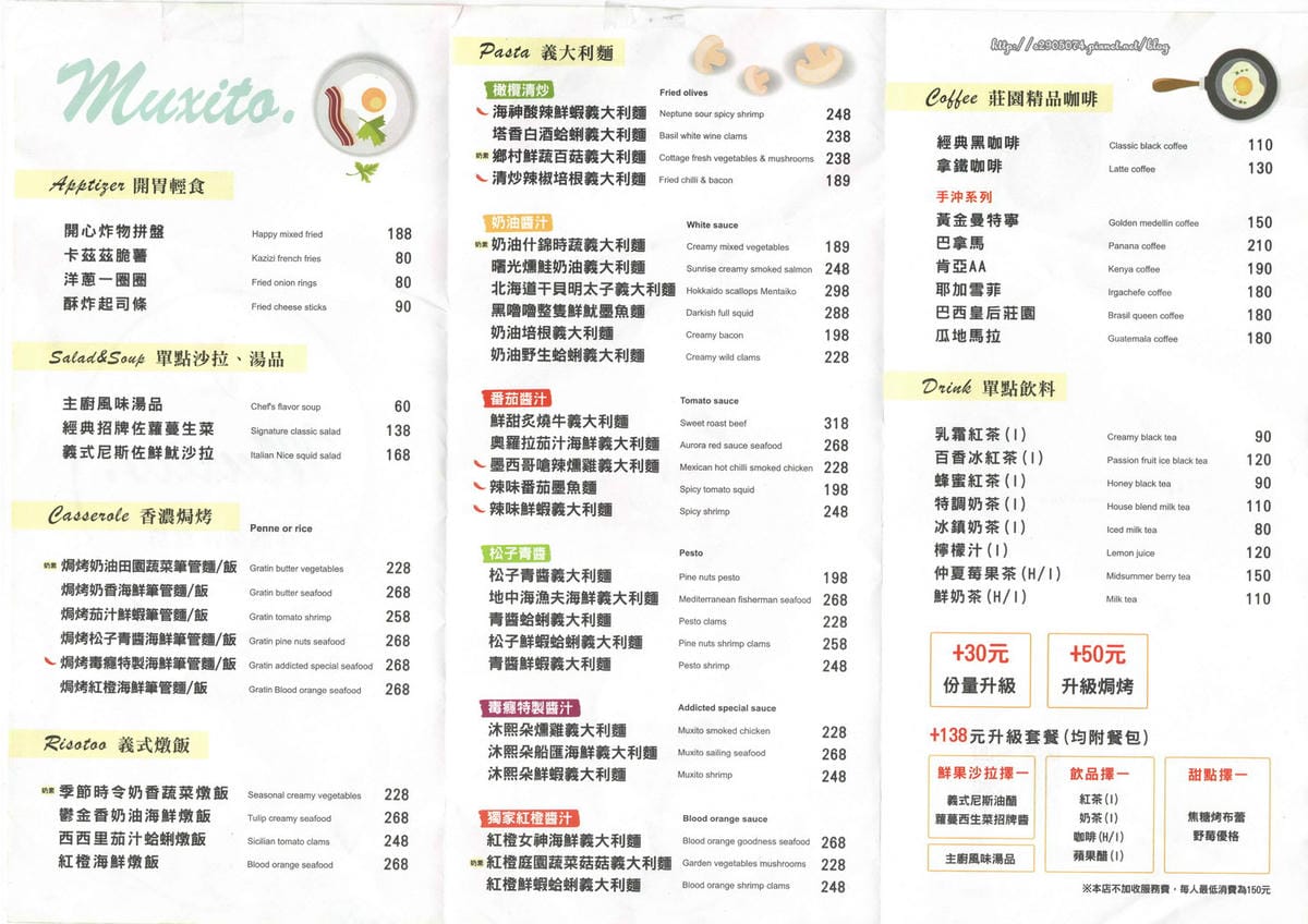 menu2_調整大小 .jpg menu2_調整大小 .jpg