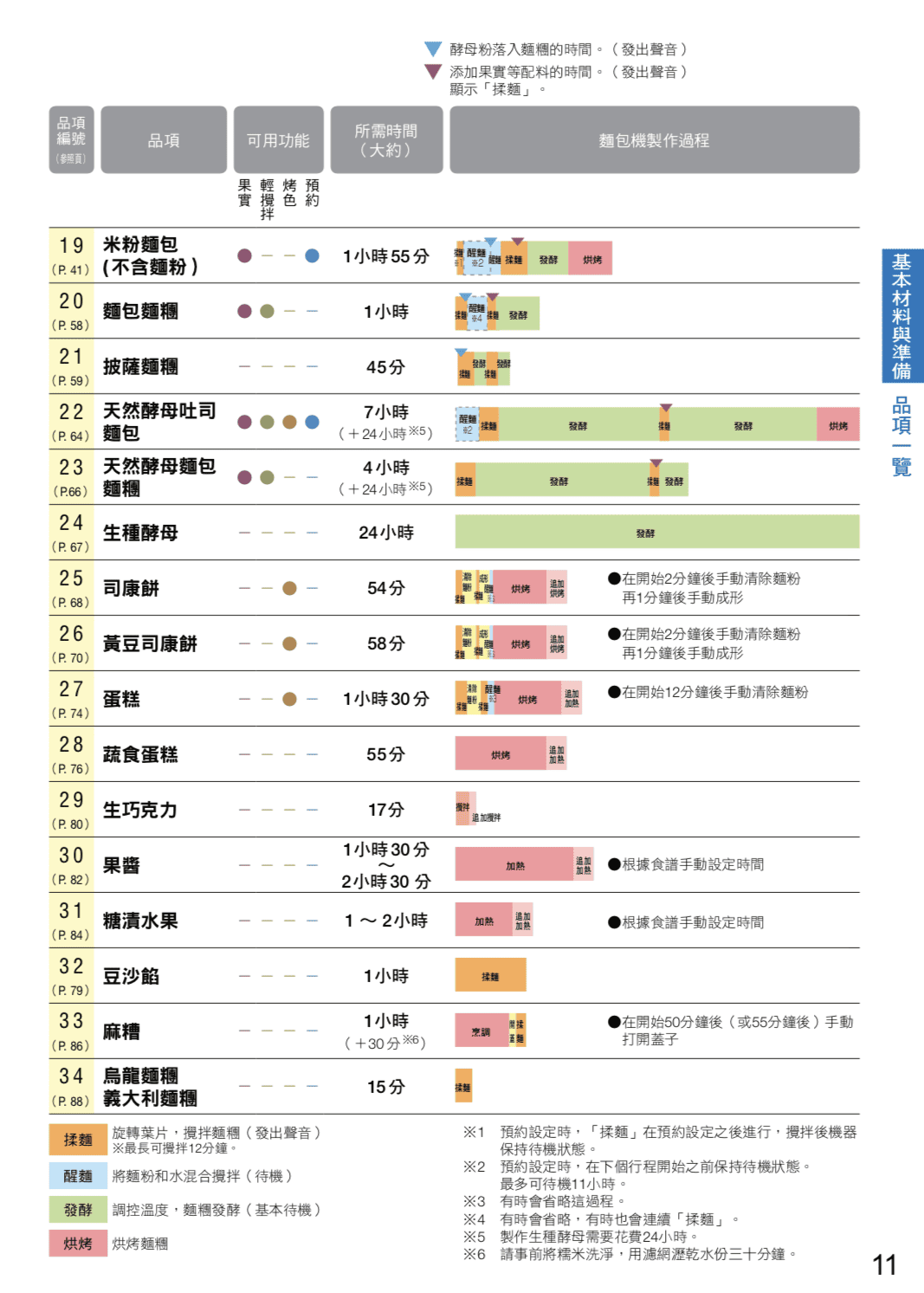 image3.png