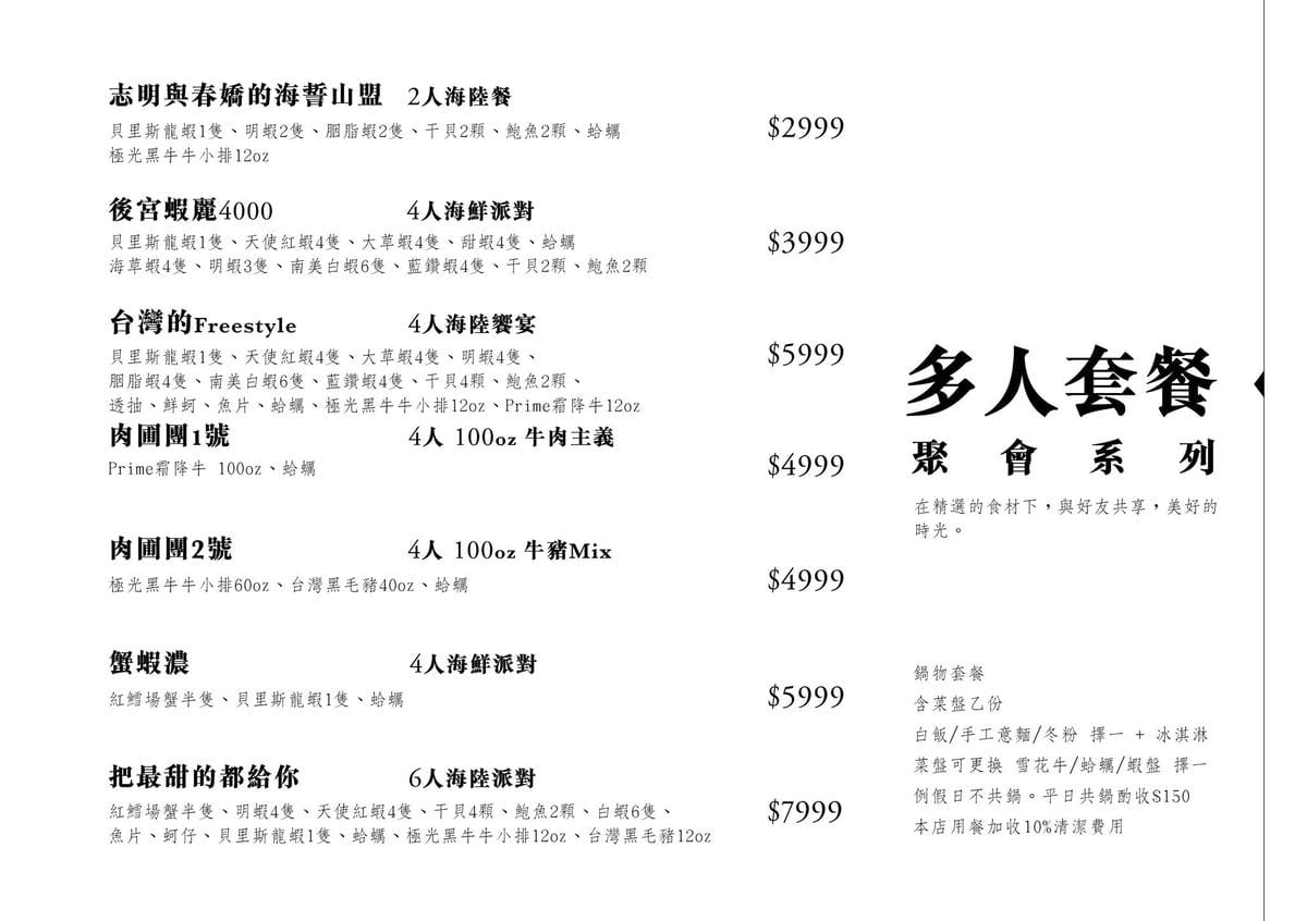 menu2.jpg menu2.jpg