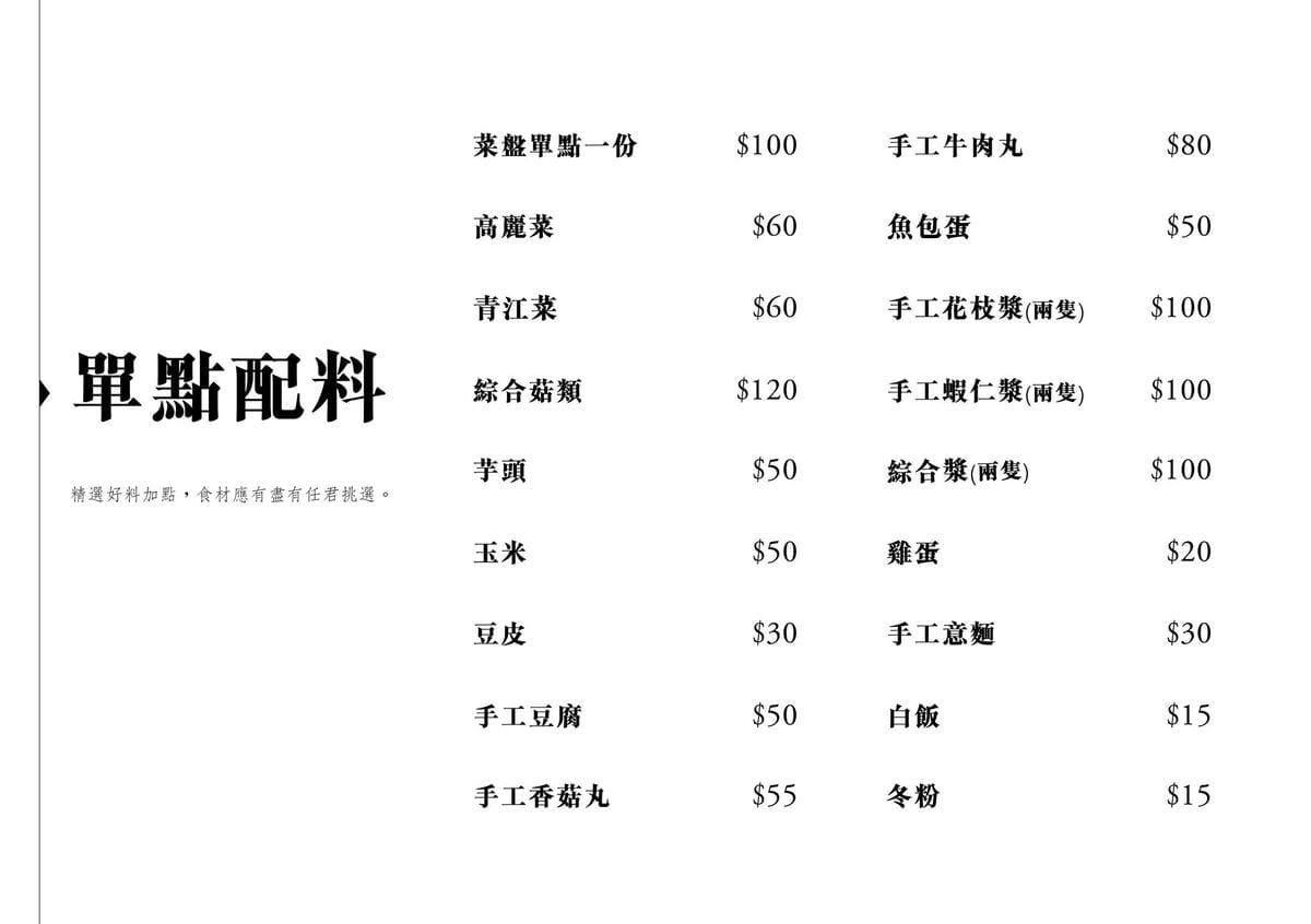 menu10.jpg menu10.jpg